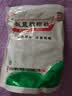 【哥哥同款】白云山 板蓝根颗粒10g*20袋 感冒咳嗽咽喉肿痛 流感备药 可商保报销 清热解毒京东自营 实拍图