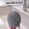光多拉挂绳钢丝球大号40g3个装不锈钢铁丝厨房刷擦洗锅洗碗清洁球不掉丝 实拍图