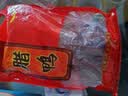 唐人神腊鸭500g 湖南特产湘式腊味农家风味烟熏风干鸭腊味 实拍图
