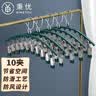 秉优防滑袜子架多夹子浸胶无痕内衣服裤子晾衣架防风凉晾晒袜子夹子架 实拍图