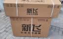 新飞（Frestec）空调 新一级能效 大1.5匹大1匹全铜管挂机 以旧换新 省电冷暖变频空调 家用壁挂式空调 冷暖 大1.5匹 一级能效 提供基础安装服务 实拍图