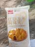 西贝莜面村红豆玉米窝窝头260g 8个 儿童早餐半成品豆沙红豆包杂粮中秋送礼 实拍图