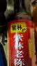 紫林老陈醋5度500ml【0添加防腐剂5年陈酿山西特产】点蘸凉拌炒菜调味 实拍图