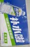 东鹏特饮东鹏补水啦电解质饮料555ml/瓶整箱快速补水西柚柠檬味电解质饮料 2-4口味混合555ml*8瓶 实拍图