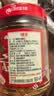 湘集 1号辣椒酱248g*2瓶湖南风味彩椒拌饭拌面酱菜开味下饭菜调味酱料 实拍图