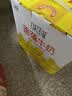 伊利味可滋 香蕉牛奶整箱240ml*12盒包装随机 中秋礼盒装 实拍图