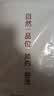 无印良品A类全棉床单单件 被单双人纯棉200*230cm双人床上用品 实拍图