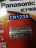 松下（Panasonic） CR123A锂电池 3V照相机电池摄像仪 燃气表电子CR17345 进口 2节 实拍图