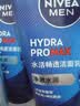 妮维雅男士专用洗面奶100g*2深层清洁补水水活洁面护肤礼物送男友 实拍图