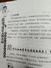 健尔马红曲人参银杏叶胶囊 植物它汀 调节血脂 成人 40粒2瓶 实拍图