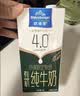 欧德堡（Oldenburger）4.0g蛋白全脂沙漠有机纯牛奶1L*1盒 京东自营 早餐奶 实拍图