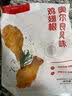 1号会员店（One's Member） 奥尔良鸡翅根500g*2 空气炸锅烧烤油炸鸡肉鸡翅中烤翅炸鸡翅 实拍图