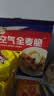 西麦燕麦片空气全麦脆1200g低脂燕麦片冷泡零食早餐代餐独立包装 实拍图