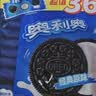 奥利奥（Oreo）夹心饼干缤纷双果味双口味装97gX4休闲零食大礼包 早餐下午茶  实拍图