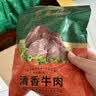东来顺牛肉熟食礼盒2050g老字号清真卤肉食品即食重阳节团购礼品 实拍图