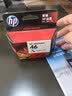 惠普（HP）46原装彩色墨盒 适用hp deskjet 2020hc/2520hc/2529/2029/4729打印机 实拍图