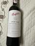 奔富（Penfolds）Bin 128库纳瓦拉设拉子红葡萄酒750ml*6瓶整箱 年份随机 实拍图