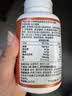京东京造蓝莓叶黄素酯咀嚼片200片 儿童学生花青素玉米黄质成人中老年 实拍图