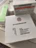 同仁堂蛇毒眼膜贴眼贴淡化眼袋眼纹黑眼圈补水保湿60片/盒*3盒 实拍图