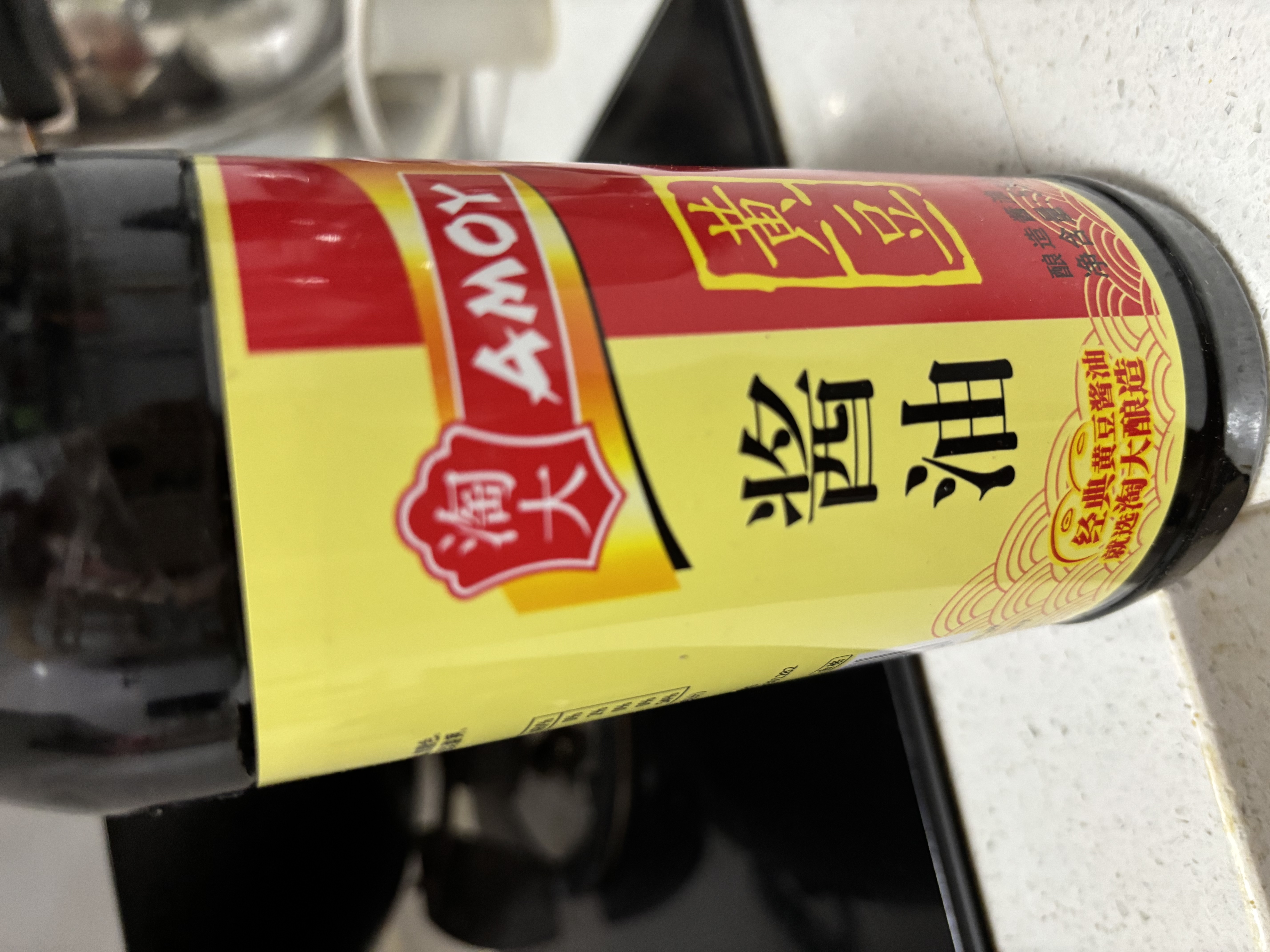 淘大 黄豆酱油550ml 【非转基因东北大豆】红烧老抽酿造酱 实拍图