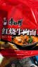 康师傅 方便面 经典红烧牛肉面五连包104g*5袋 泡面袋装速食 方便食品 实拍图