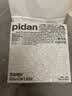pidan猫砂 豆腐猫砂2.4kg*4包强力吸臭纯猫砂 可冲厕所非膨润土砂 实拍图