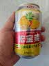 宏宝莱汽场 330ml*24罐 气泡果汁汽水 饮料 凤梨味碳酸饮品 整箱罐装 实拍图