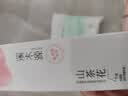 溪木源山茶花洁面泡沫氨基酸洗面奶敏感肌护肤温和洁面150ml 实拍图