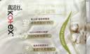 高洁丝【抑菌纯棉+】阳光烘烘迷你卫生巾190mm*10片京东自营 实拍图