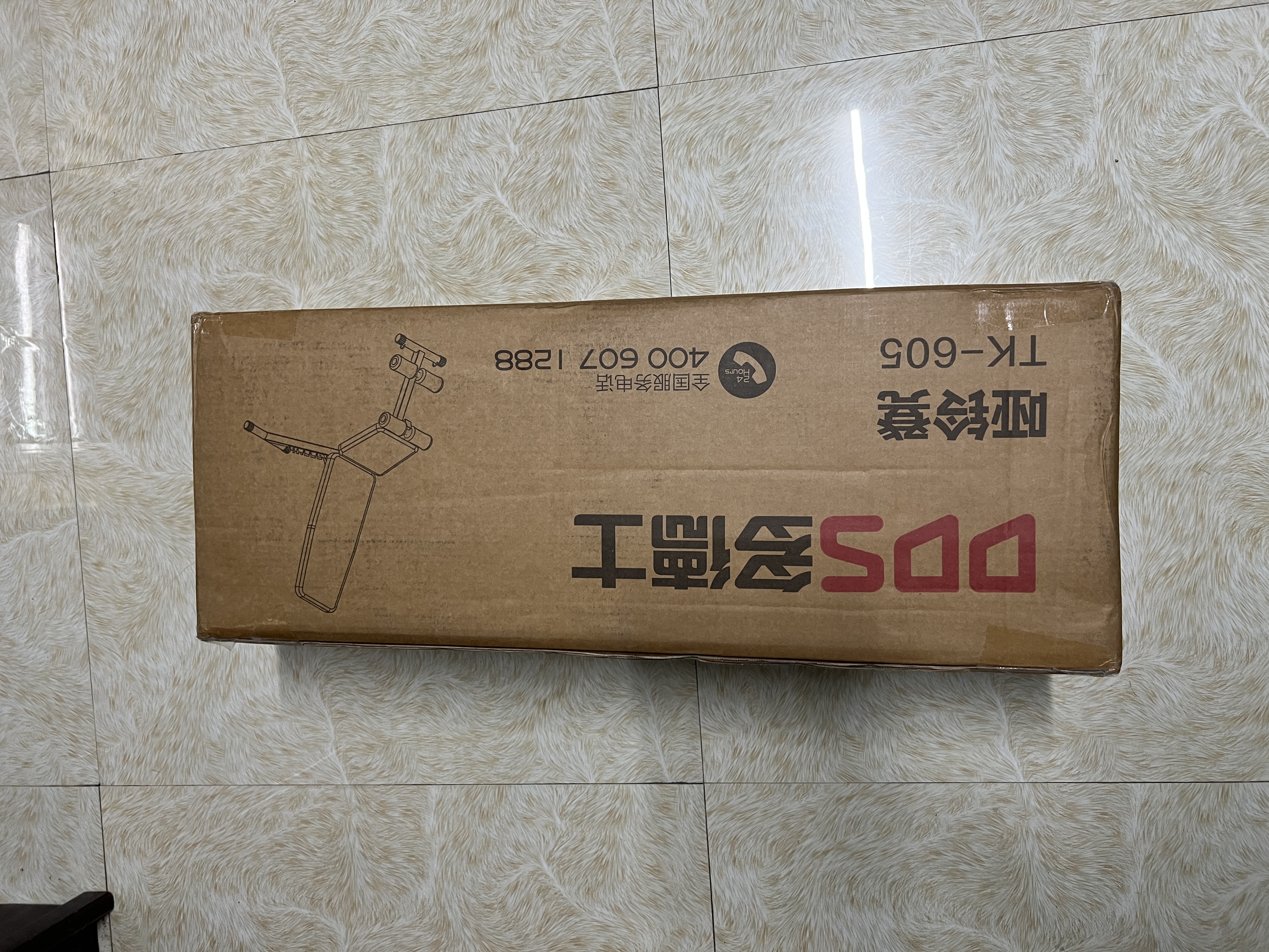 多德士多功能哑铃凳卧推凳家用健身器材全折叠健身椅训练飞鸟凳TK605 实拍图