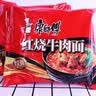 康师傅 方便面 经典红烧牛肉面103g*24袋 泡面袋装整箱速食 方便食品 实拍图