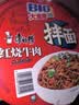 康师傅方便面 BIG干拌面 红烧牛肉面147g*12盒 泡面整箱速食 方便食品 实拍图