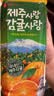 乐天韩国济州岛原装大瓶进口柑橘汁饮料1500ml 实拍图