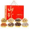 菌心鲜 山珍菌菇礼盒800g 云南特产南北干货蘑菇菌类中秋送长辈礼品礼盒 实拍图