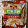 皇麦世家红枣高钙燕麦片1050g(35小包) 早餐代餐 中秋节礼物送父母长辈 实拍图