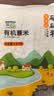 硃碌科 有机薏米3斤装 东北杂粮小粒薏米薏苡仁薏仁米 夏季粥米原料 实拍图