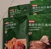 京东京造卤香牛蹄筋180g高蛋白零食卤牛肉筋头巴脑 牛肉筋 实拍图