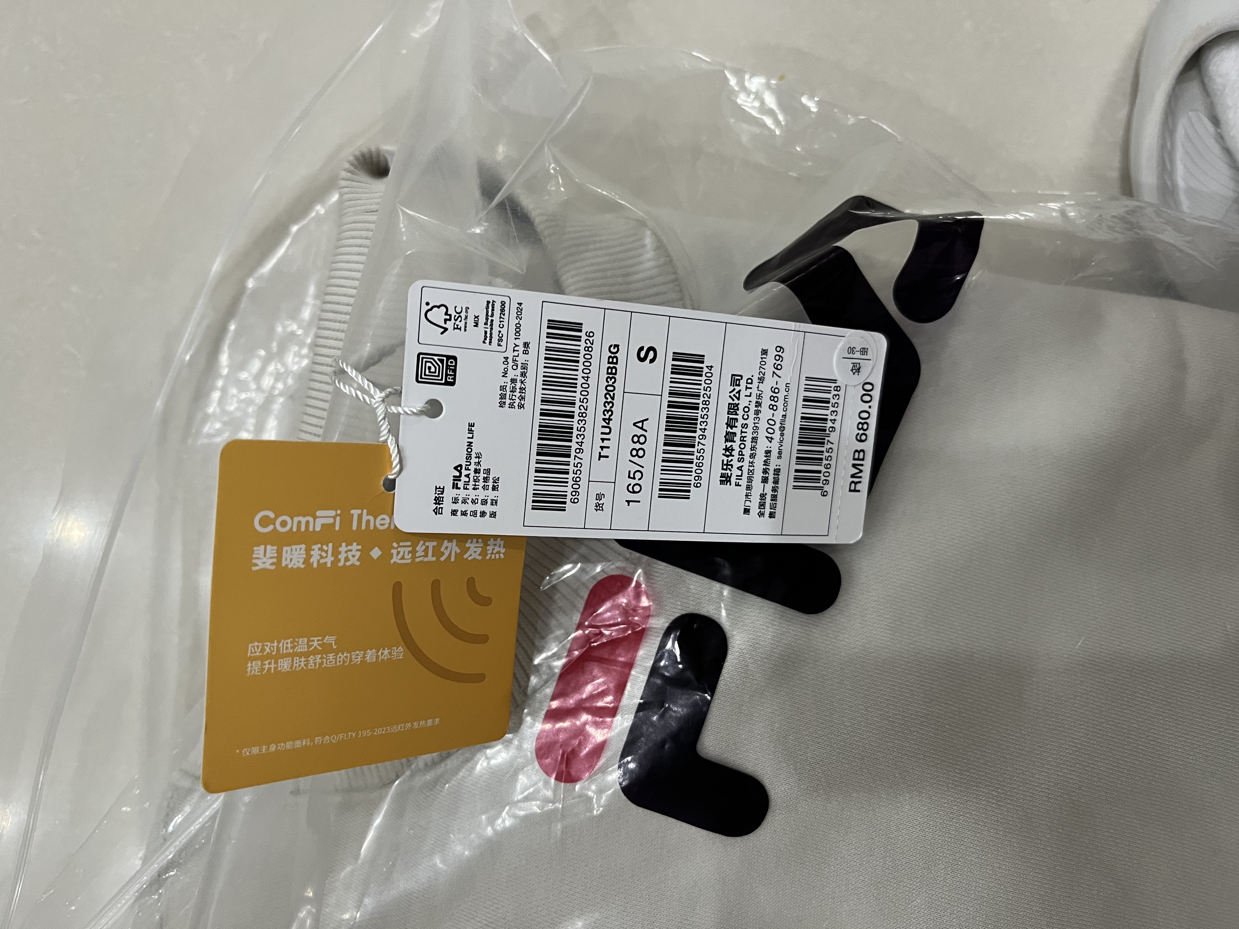 FILA潮牌加绒卫衣情侣宽松双侧拉链细腻亲肤长袖T恤衫 实拍图