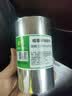TSC台半TTP-244Pro条码打印机标签热转印二维码碳带办公不干胶合格证价签洗水唛吊牌 TTP244Pro【铜版标签+碳带+终身维护】 实拍图