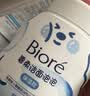 碧柔（Biore）花王保湿洁面洗面奶160ml*2氨基酸深层清洁护肤品生日礼物 实拍图