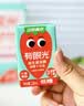 江中食疗有眼光胡萝卜汁120ml*20盒0脂0防腐剂叶黄素酯果汁饮料中秋礼盒 实拍图