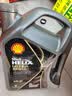 壳牌（Shell）全合成机油 0w-40(0w40) 4L超凡喜力都市光影版汽车保养京东自营 实拍图