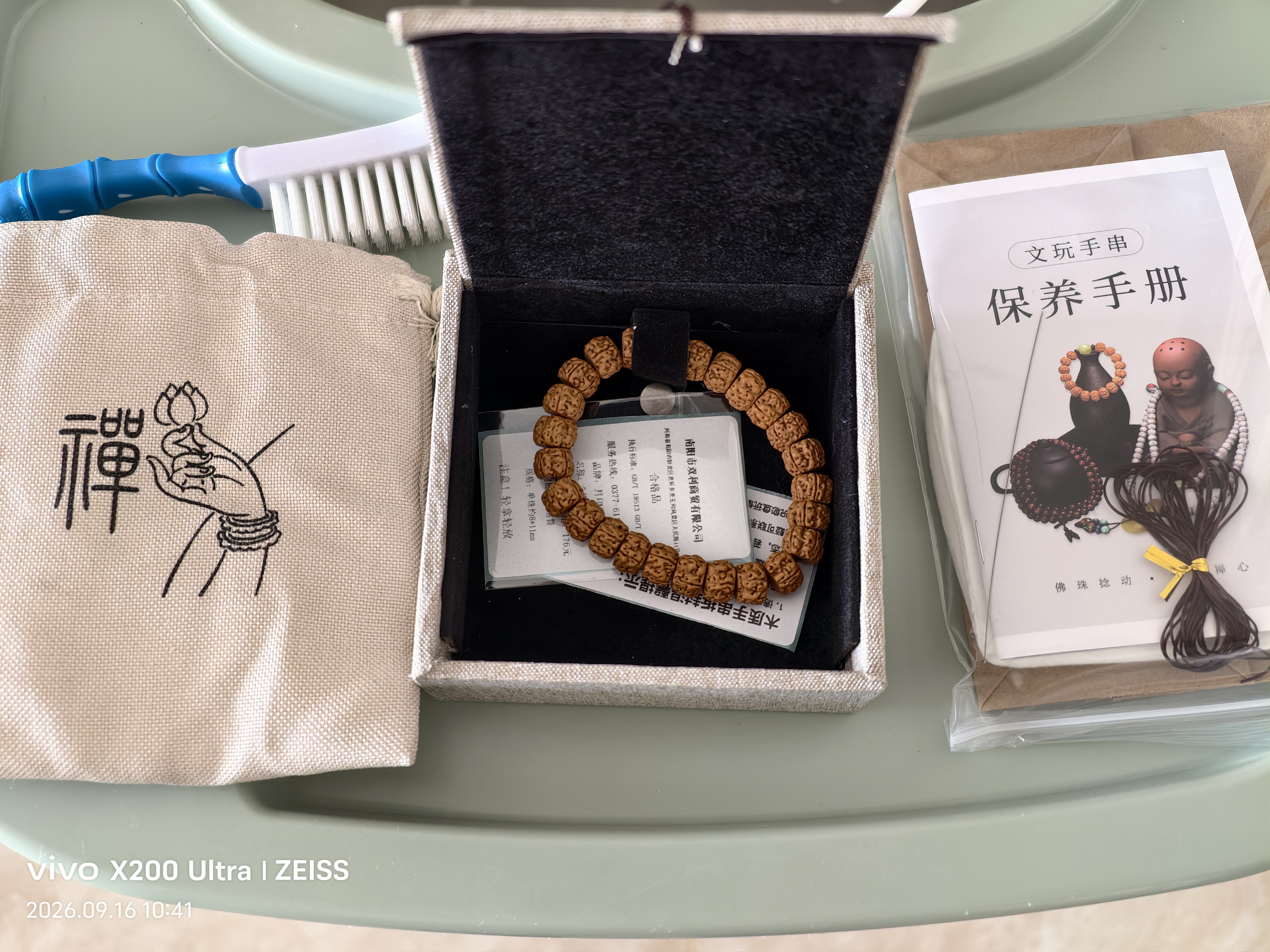 月印百川 金刚菩提手串男女款五瓣盘龙纹文玩手把件约8*11mm 实拍图