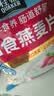 桂格（QUAKER）即食燕麦片1000克袋装 营养早餐 膳食纤维 零添加白砂糖 实拍图