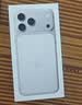 Apple/苹果/苹果【点击“立即领取“享补贴】iPhone 17 Pro Max 256GB 银色 移动联通电信5G 双卡双待手机 实拍图