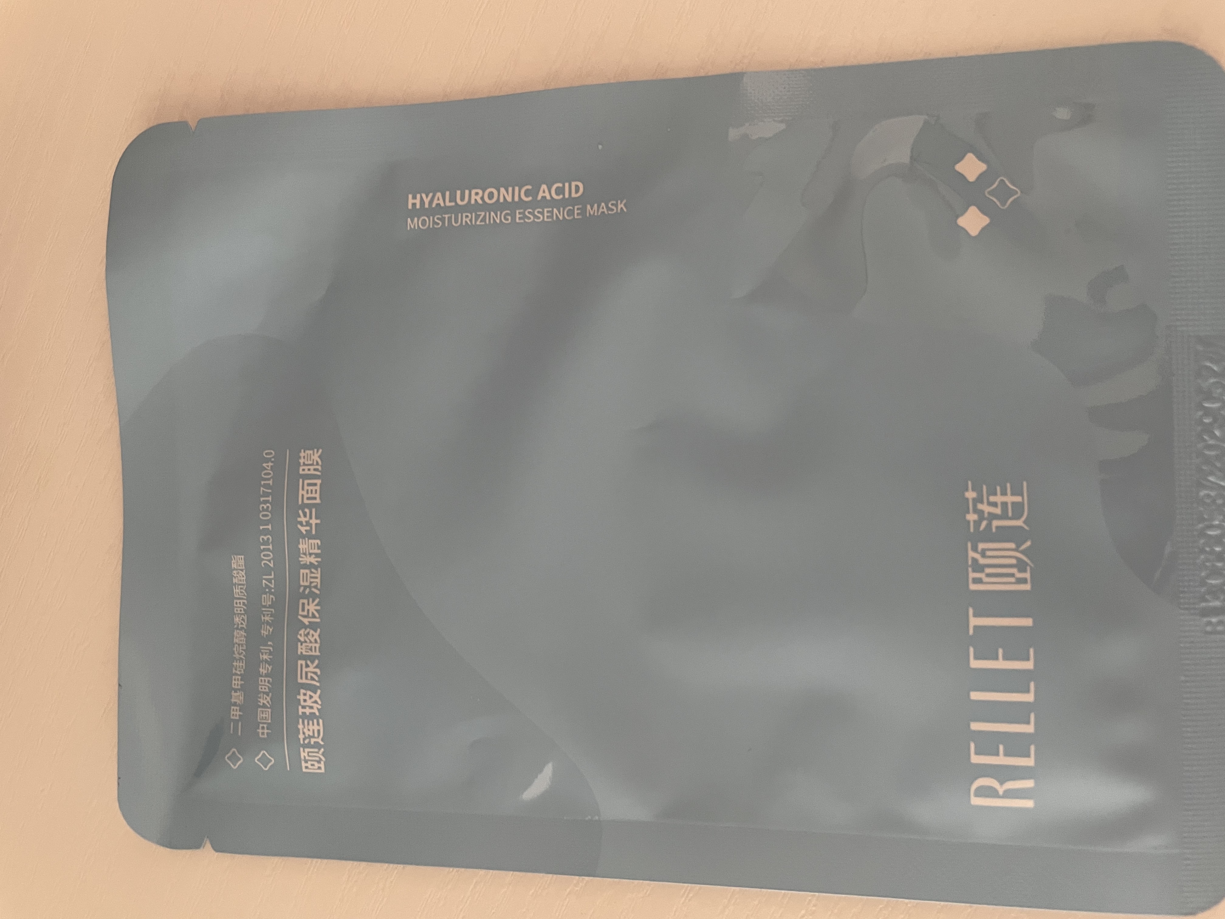 颐莲（RELLET）玻尿酸补水保湿面膜贴 补水保湿男女面膜10片/盒 实拍图