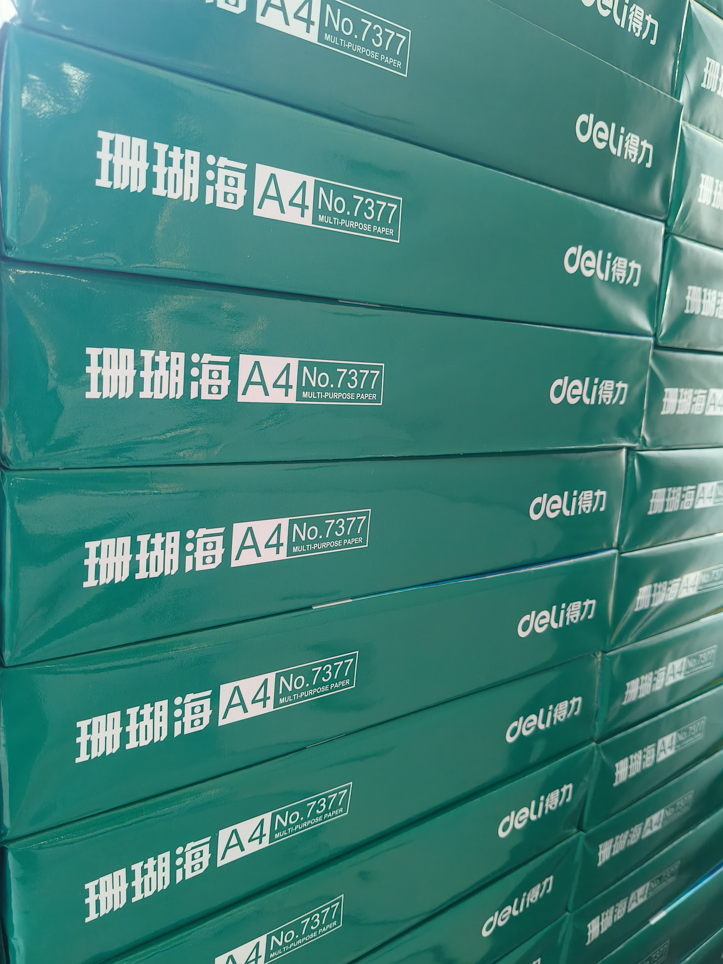 得力（deli）珊瑚海A4打印纸 80g500张*5包一箱 双面使用 加厚复印纸 整箱2500张7378【销冠系列】 实拍图