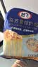 妙飞（milkfly）马苏里拉芝士碎 450g 奶酪碎 披萨拉丝奶酪 焗饭 三明治烘焙食材 实拍图