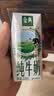 伊利【新鲜日期】金典纯牛奶 200ml*12 3.6g乳蛋白中秋礼品礼盒装  实拍图