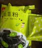 生和堂 仙草粉 100g*5袋 仙草粉专用粉 自制仙草冻 夏日甜品 自制零食 实拍图